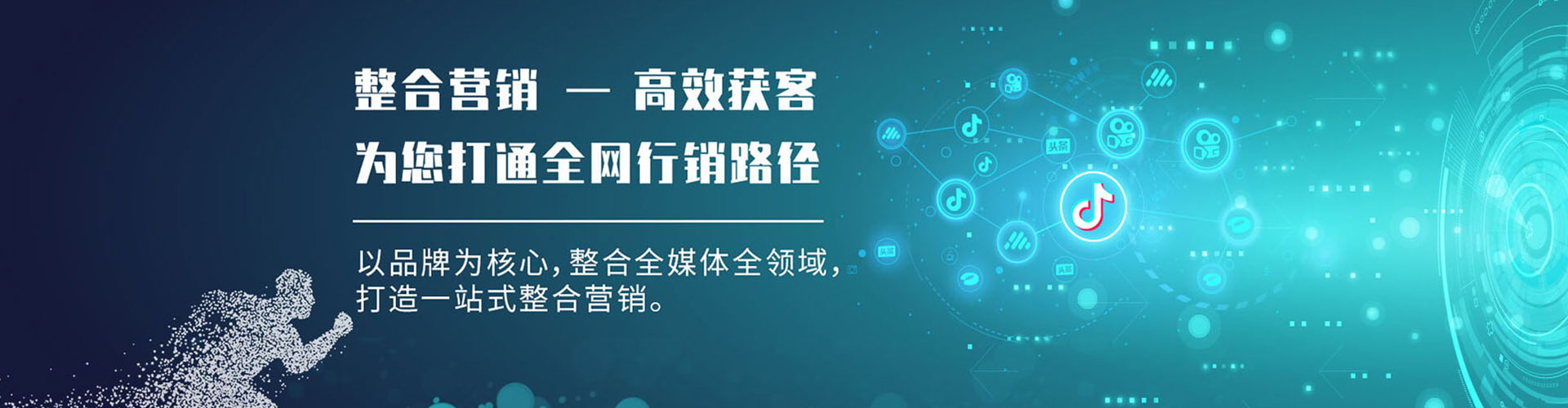 回民信息流竞价