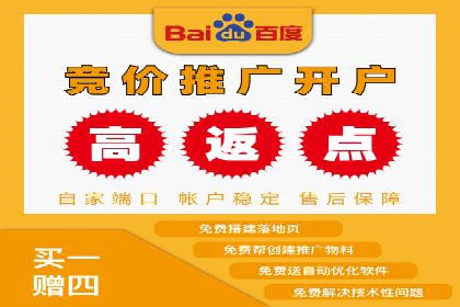 百度SEM与社交媒体结合的营销案例