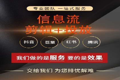 信息流大师在搜索引擎优化中的实践