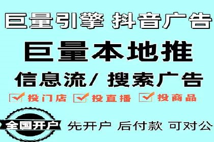 案例解读：SEM投放助力企业转型