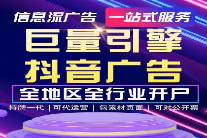 信息流广告制作秘籍：实战案例与优化建议